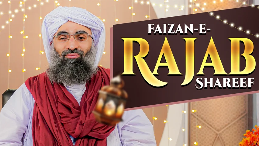 Faizan-e-Rajab Shareef